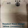 Teeshirt DOJO 140cm (occasion) Photo 2